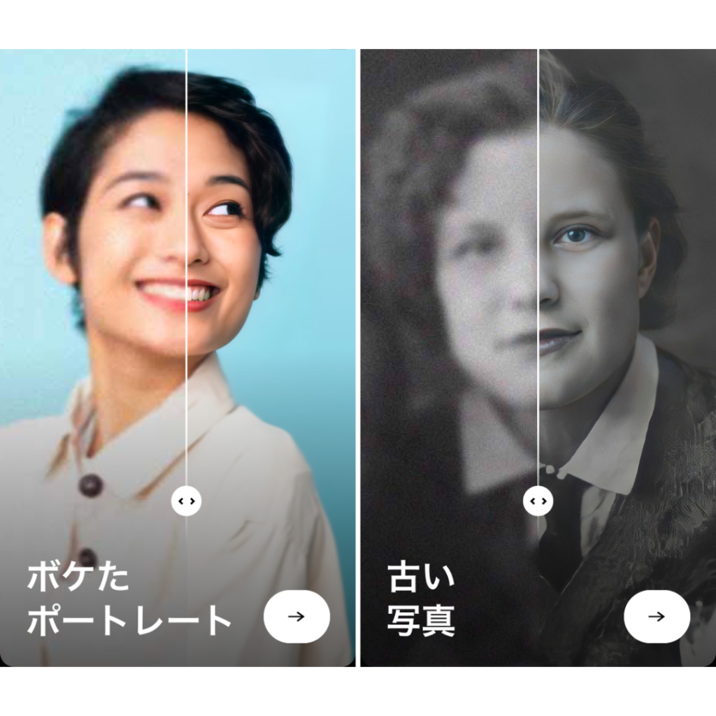 画像加工