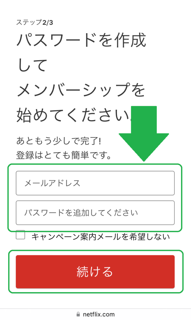 Netflixを1ヶ月だけ見る方法!プリペイドカードで損せず契約・解約