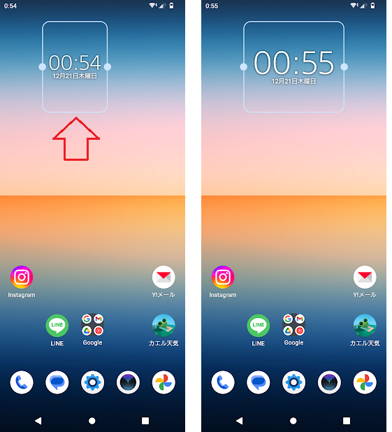 Androidのホーム画面に日付表示したい!時計を大きくしたい