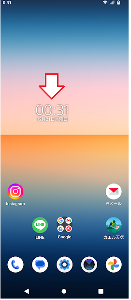 Androidのホーム画面に日付表示したい!時計を大きくしたい