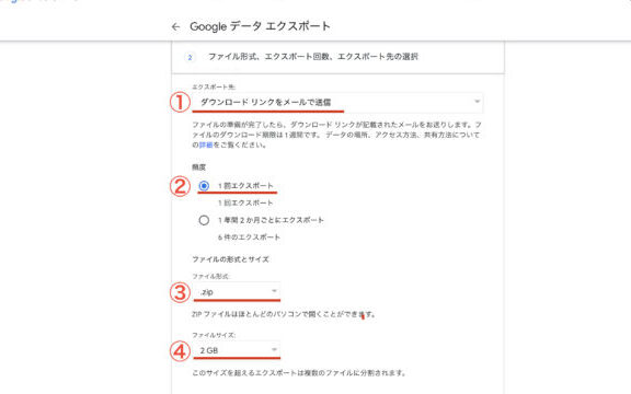 googleフォトをパソコンに一括で保存する方法