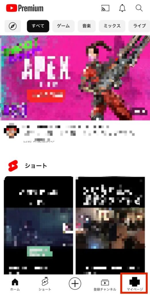 youtubeの勝手に再生を止める(ホームのサムネ)