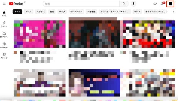 パソコンから設定を変更するには?