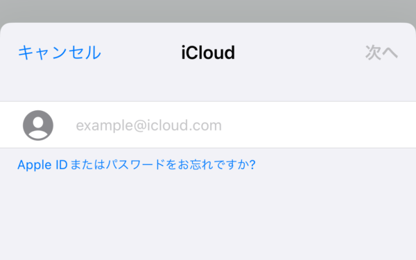 メールアプリを削除してしまった?確認方法と再インストール