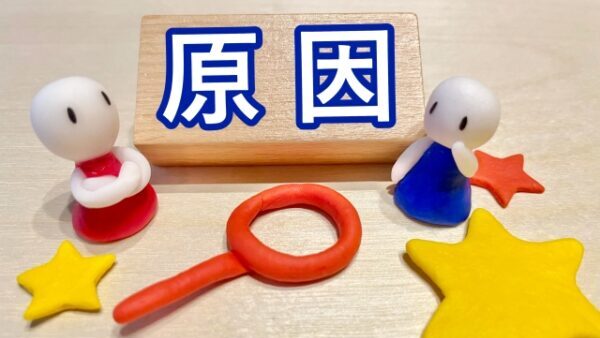 LINEブロック削除したのにlineがくる原因と対処法!