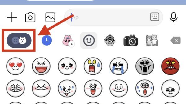 ダウンロード済みなのに表示されないのは?