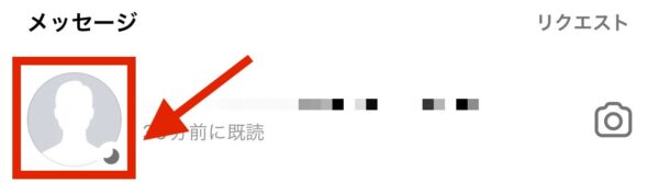 静かモードにすると相手にバレる?