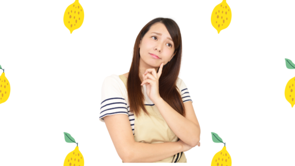レモンエイトって大丈夫?危険性は?