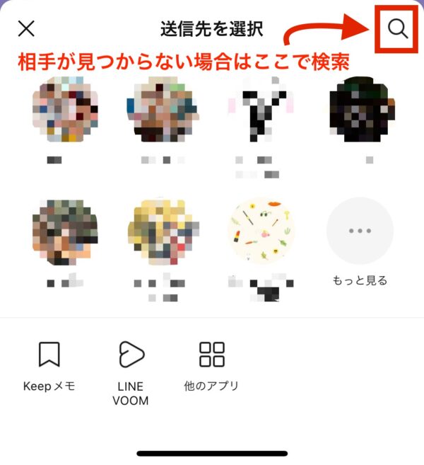 YouTubeのリンクの貼り方(LINE・インスタ・X)