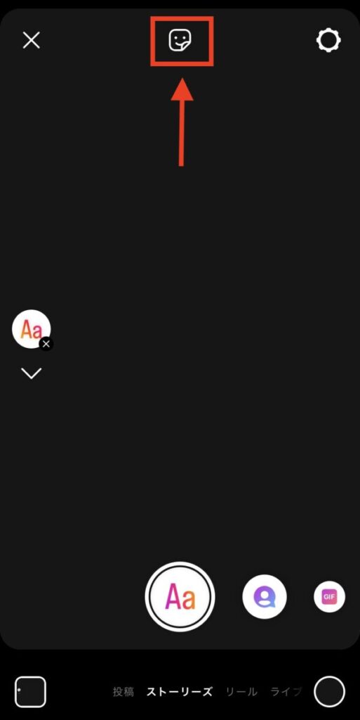 YouTubeのリンクの貼り方(LINE・インスタ・X)