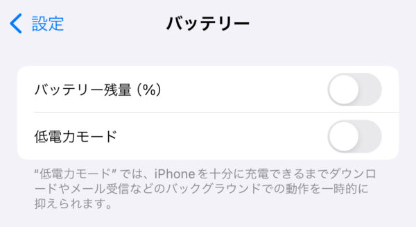 TikTok Liteの自動スクロールがなくなった!消えた時の対処法