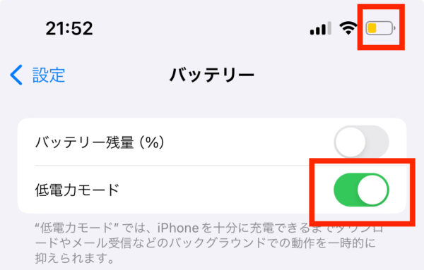 TikTok Liteの自動スクロールがなくなった!消えた時の対処法