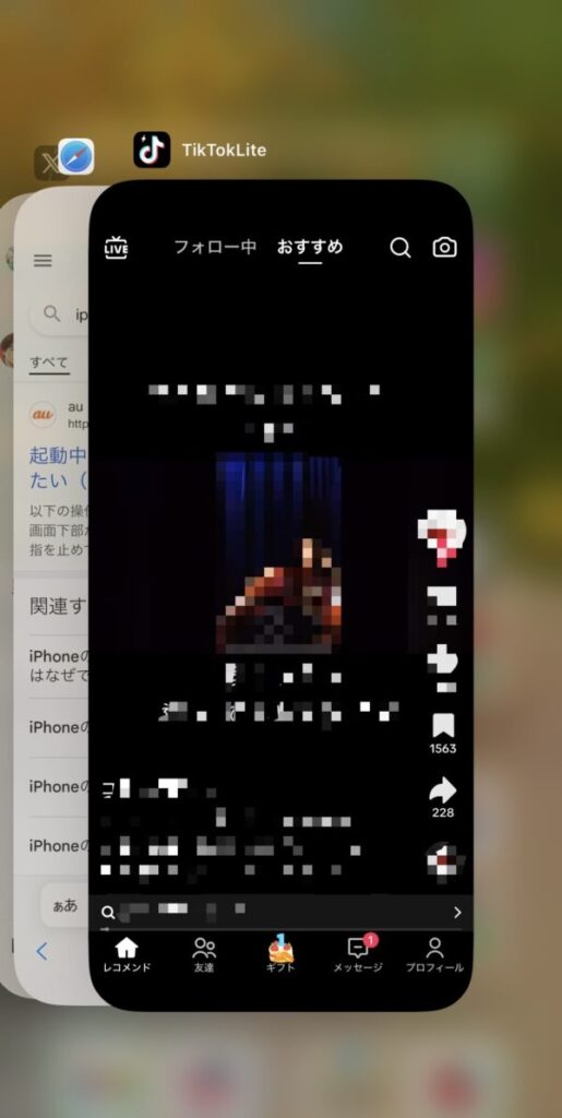 TikTok Liteの自動スクロールがなくなった!消えた時の対処法