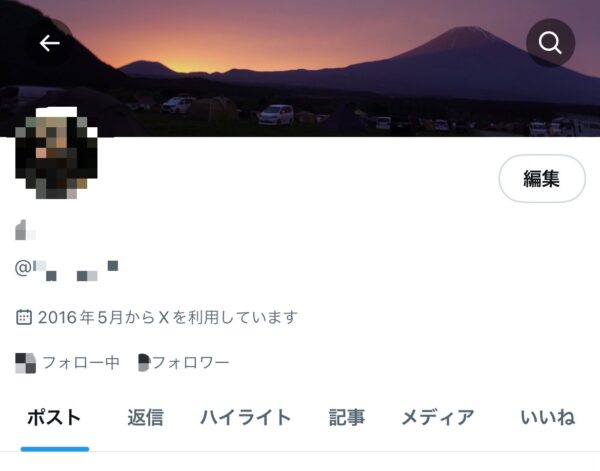鍵垢が解除できない?ポイントと確認方法