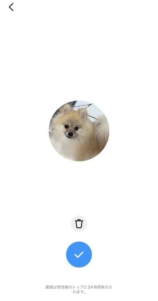 インスタのノートの使い方(自分のノート)