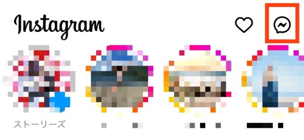 インスタのノートの使い方(自分のノート)