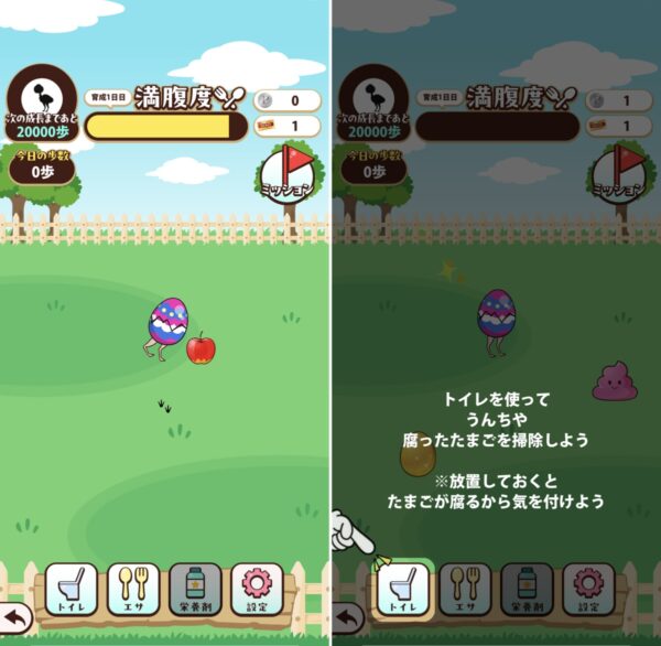 ウォーキングゲームアプリ7選!人気の無料おすすめ