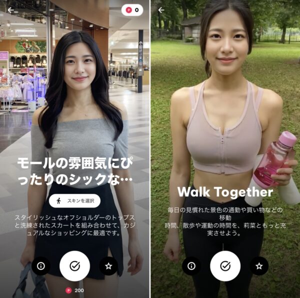 出会わないトークアプリおすすめ10選!
