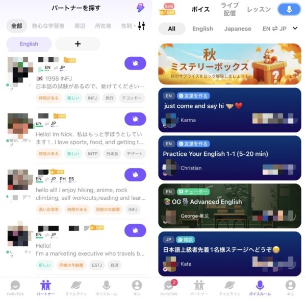 夜1人で寂しい時のアプリ(チャットや電話したい)