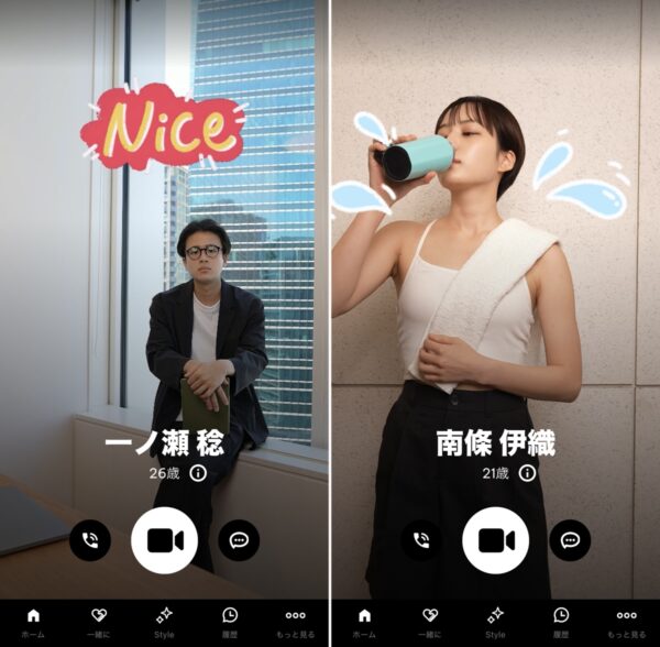 夜1人で寂しい時のアプリ(チャットや電話したい)