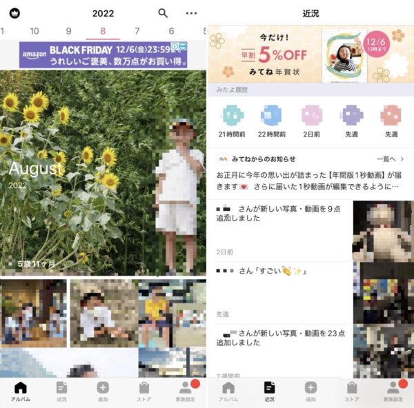 写真保存アプリ5選!無料なのに無制限
